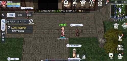 巴风特怒新手必看：职业攻略+装备强化技巧，轻松入门！