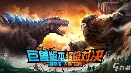 创造与魔法龙血拳皇融合秘籍，解锁最强拳皇新玩法