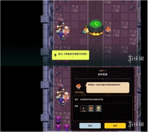 坎公骑冠剑5-3碎片高效获取攻略，轻松解锁宝藏秘籍