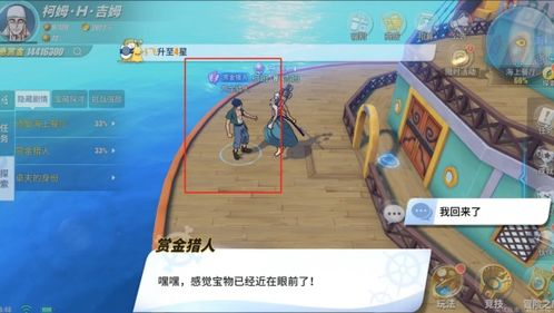 航海王航线餐厅探索攻略：揭秘海上冒险新玩法