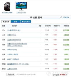 最佳假3D游戏盘点：揭秘热门人气榜单，畅玩首选！