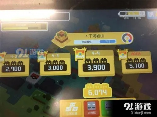 宝可梦大探险干渴岩山4-3通关攻略：揭秘高效通关技巧，轻松征服干渴岩山！