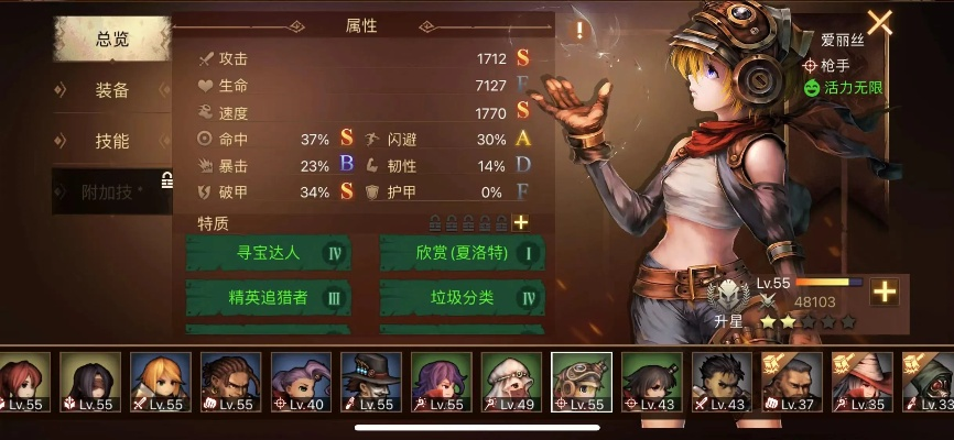 地牢求生2新手必看！攻略大全+生存技巧一网打尽