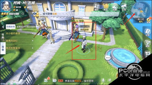 航海王攻略：黑猫海盗团往事触发方法深度解析