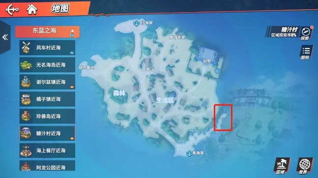 黑猫海盗团成员分布揭秘：热血航线航海攻略指南