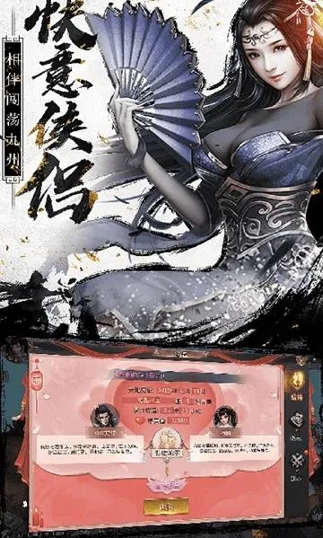 《侠名记》开局必看！战力飙升秘籍，轻松登顶江湖巅峰