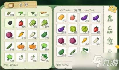 小森生活苹果种植攻略：揭秘独特水果种植位置技巧