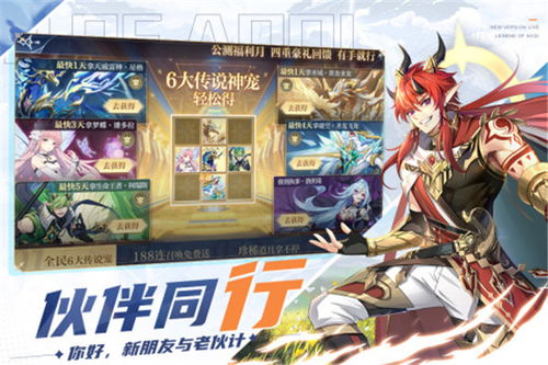 奥奇传说潘多拉战法揭秘：高效精灵攻略，轻松通关攻略分享