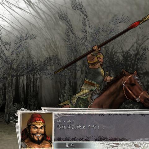 三国志战略版攻略：掌握必胜法则，极速升级新攻略