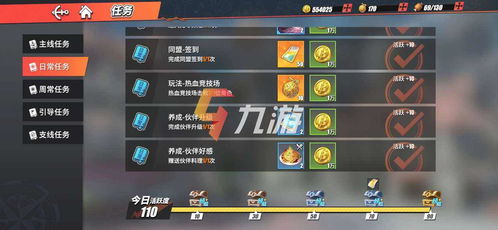 航海王航线碎片攻略：高效获取方法大揭秘