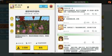 高人气重玩王！盘点下载量爆棚的爆款游戏推荐