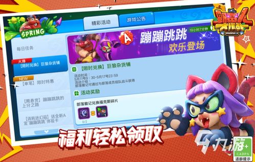 欢乐游戏盘点：精选必玩好游戏推荐，解锁全新娱乐体验