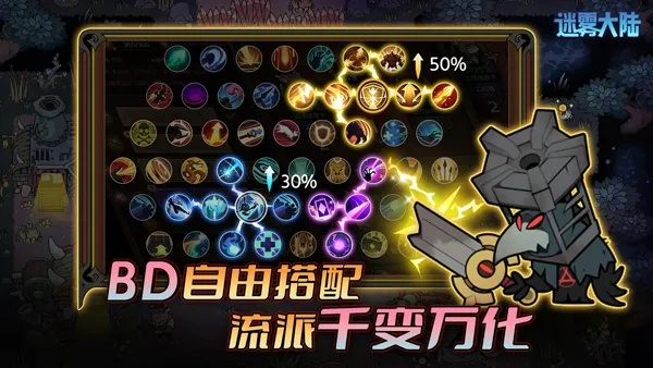 迷雾大陆游侠新技能揭秘：普攻爆箭生存攻略，掌握生存秘籍！