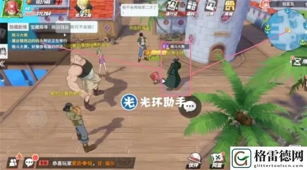 航海王航线亚岛挑战攻略：轻松通关强敌秘籍大公开