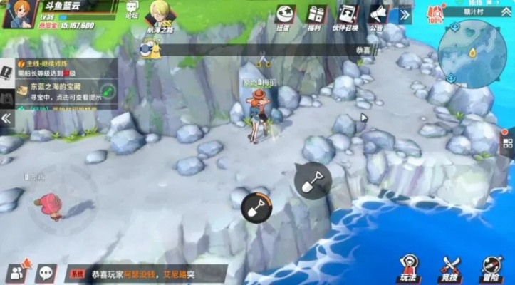 航海王航线揭秘：灰白海岸精准定位攻略！