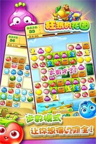 热门下载排行揭秘：美国必玩高分游戏推荐盘点