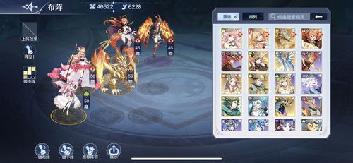 奥奇传说手游暴击阵法攻略：高效阵容搭配技巧揭秘