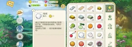 小森生活独家秘籍：轻松解锁超级黄瓜高效获取攻略