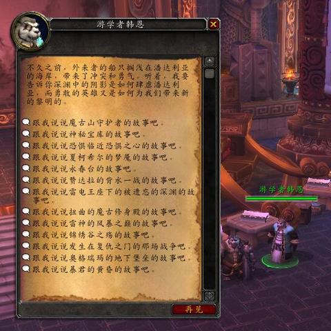 少女王座机械之心养成必看！高效攻略助你快速提升实力