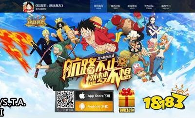 航海王帧数低？独家优化技巧助你畅玩无卡顿