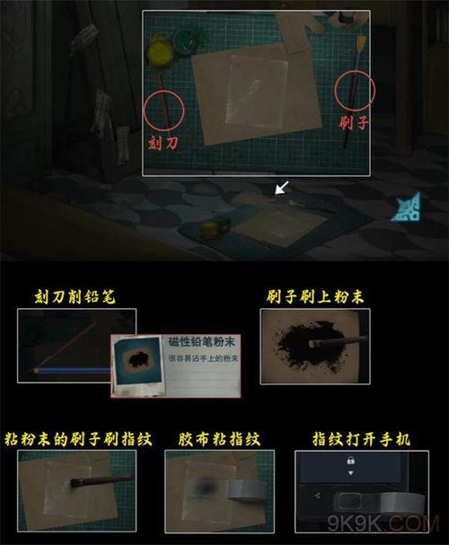 诡楼回魂第一章通关秘诀：独家攻略助你轻松解锁全关卡！