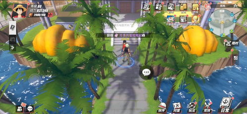 航海王美食攻略：轻松获取热血航线肉香糯米粽秘籍