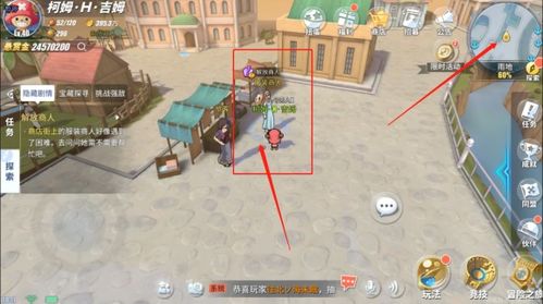 航海王航线攻略：轻松解放商人，掌握独门航线技巧