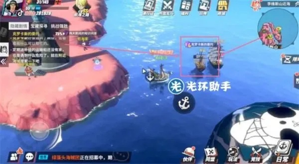 航海王航线攻略：勇闯推进城速通关秘籍大揭秘