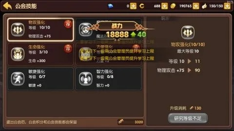 生存战力飙升！萌新必看：掌握这5招，轻松变战神