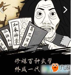 暴走英雄坛新区门派选择攻略：揭秘高效入门必看秘籍