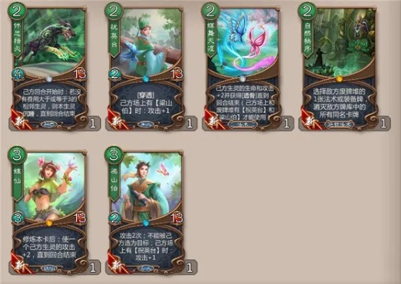 五行师方寸神卡组：木神之力，助你称霸赛场新境界