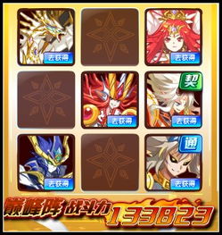 奥奇传说PVP巅峰阵容揭秘：打造最强战力攻略推荐