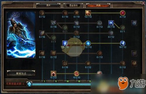 《世界守卫军》攻略秘籍：高效打法解析与实战技巧分享