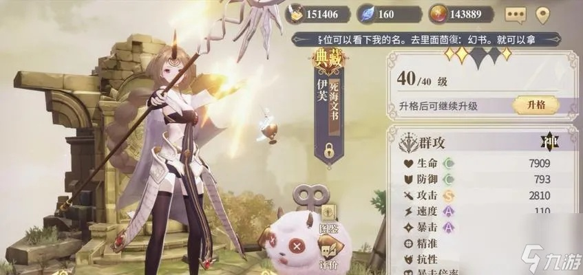 幻书启世录黄泉路副本通关秘籍，轻松掌握高效攻略技巧