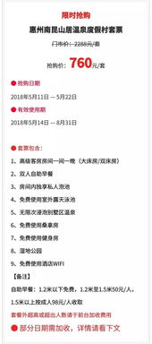 胡桃日记洋果子攻略：实用价值解析+价格揭秘，轻松升级！