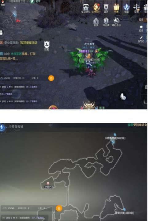 全民奇迹2卡特鲁废墟坐标速查！快速定位，轻松探险！