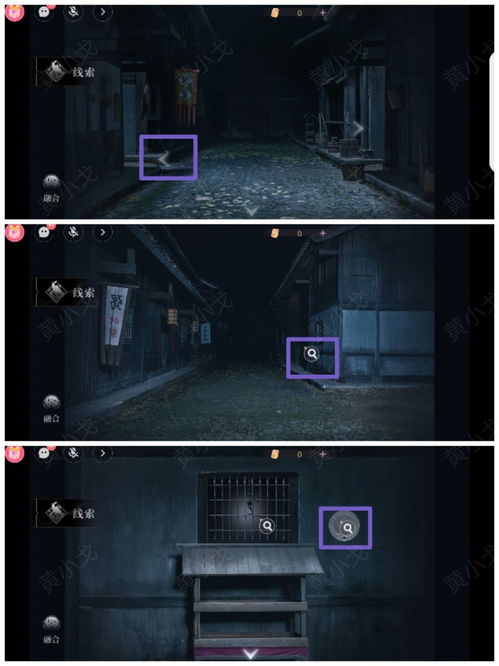 《谜境情棺2》第二章攻略：揭秘无根之水，解锁神秘力量新玩法