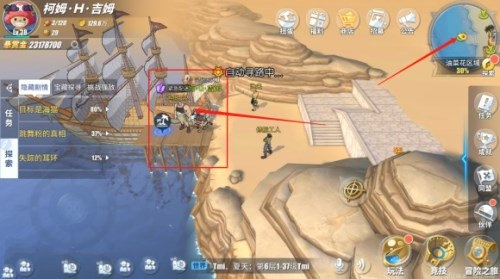 航海王宝藏揭秘！撒谎布航线宝藏位置攻略大公开