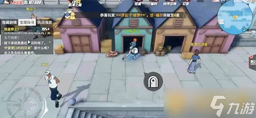 航海王热血航线怪盗参上攻略，轻松掌握奇遇宝藏秘籍