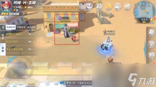 航海王回忆航线攻略：解锁热血玩法技巧秘籍