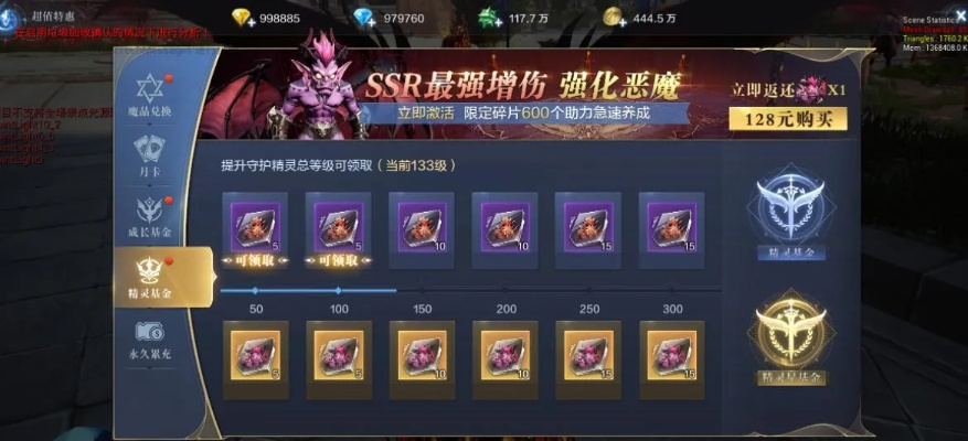 《全民奇迹2》高效攻略：轻松掌握知识点获取技巧！