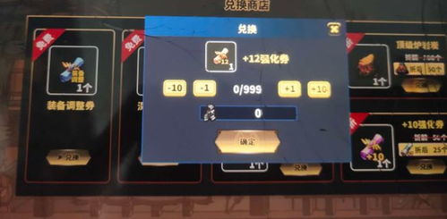 炉岩碳获取攻略：揭秘勇士拯救计划高效收集技巧