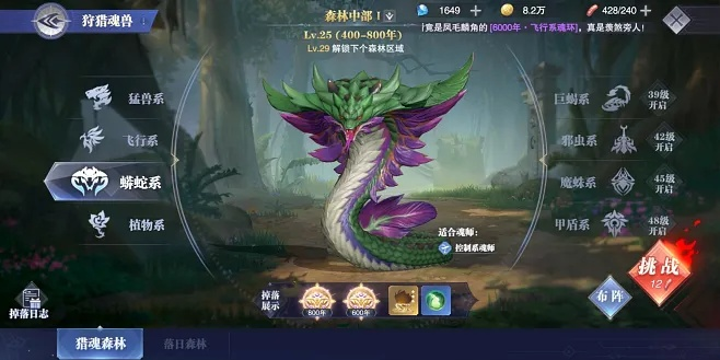 斗罗大陆灵蛇出窍通关攻略，轻松解锁高阶技能秘籍