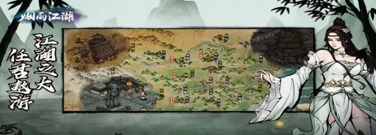 峨眉山地图解锁攻略：揭秘烟雨江湖神秘山川位置