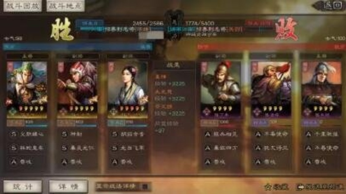 三国志战略版S7开荒攻略：揭秘最强阵容搭配技巧