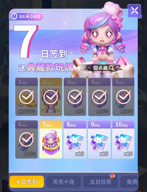 潮玩团独家攻略：揭秘系统玩法，解锁全新游戏体验