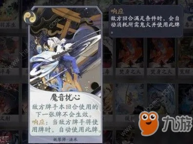 阴阳师百闻牌中期必胜秘籍：新手卡组攻略大揭秘