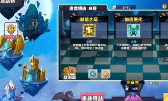 萌新必看！萤火突击跑刀刷速攻略，轻松提升萌新战斗力