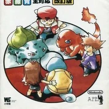 宝可梦探险攻略：蔓藤怪捕捉技巧与技能食谱揭秘