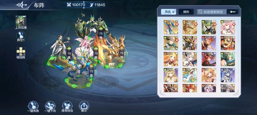 奥奇传说新手必看：战力飙升攻略，精灵选择技巧揭秘